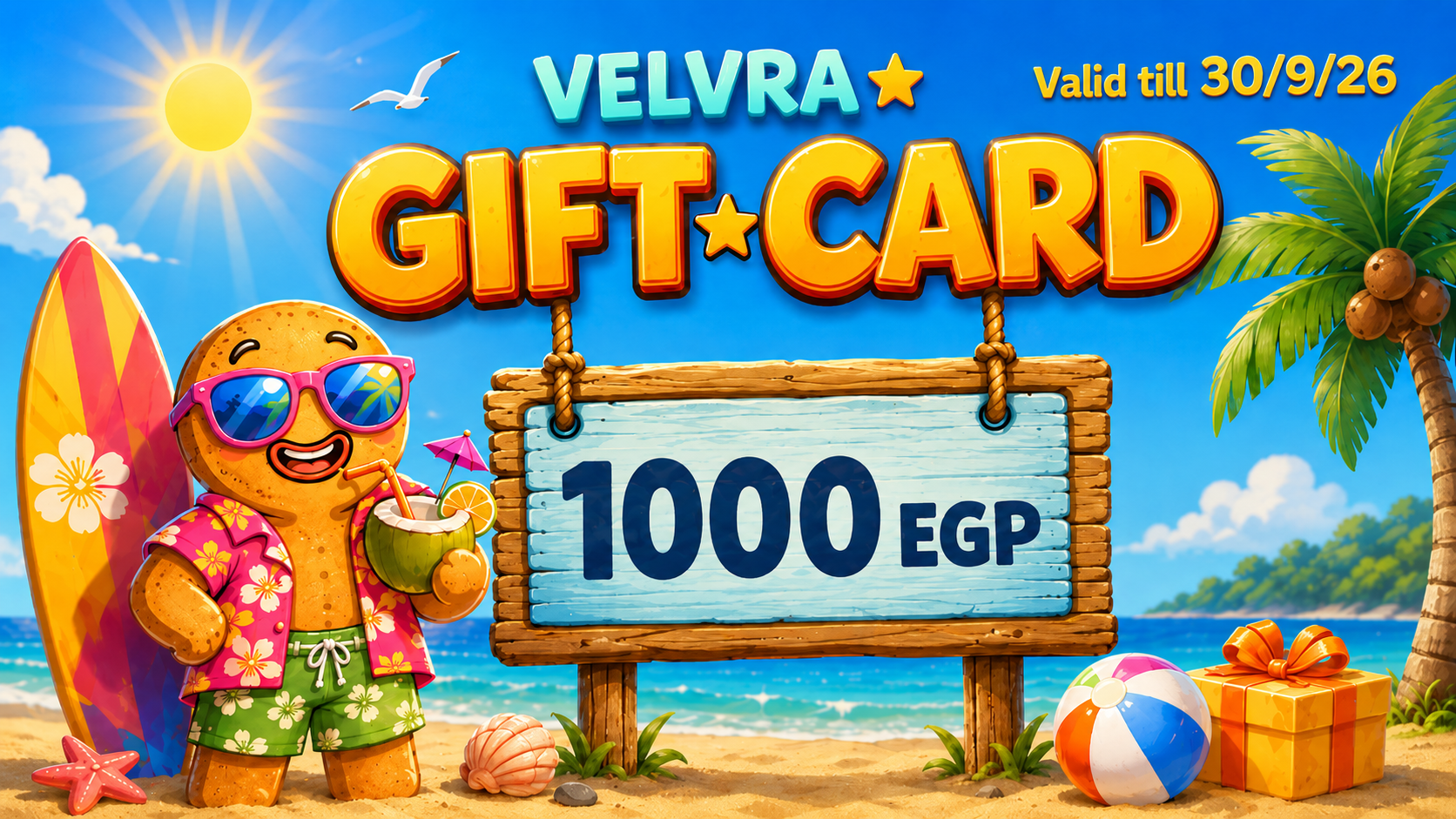 Digital Gift Card